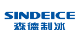 廣東森德制冰設備科技有限公司